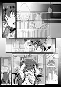 Page 24 of MAGIC MAGIC - preview thumbnail