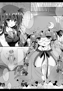 Page 25 of MAGIC MAGIC - preview thumbnail