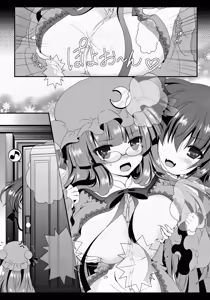 Page 28 of MAGIC MAGIC - preview thumbnail