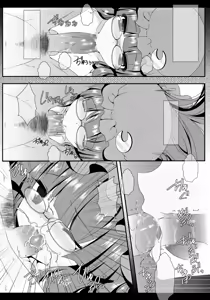 Page 31 of MAGIC MAGIC - preview thumbnail