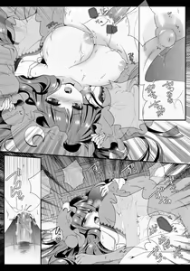 Page 43 of MAGIC MAGIC - preview thumbnail