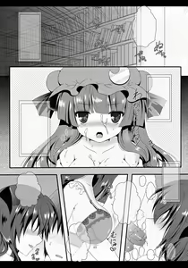 Page 48 of MAGIC MAGIC - preview thumbnail