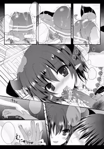 Page 50 of MAGIC MAGIC - preview thumbnail