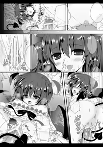 Page 53 of MAGIC MAGIC - preview thumbnail