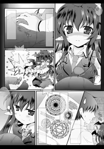 Page 6 of MAGIC MAGIC - preview thumbnail