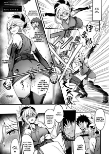 Page 14 of Tengen no Kiku, Mata Itsu no Hi ka - preview thumbnail