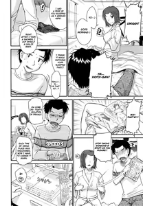 Page 7 of Boku no Yayoi-san - preview thumbnail