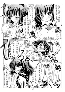 Page 16 of Domination Magic - preview thumbnail