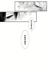 Page 11 of Kawaii Aibou - preview thumbnail