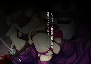 Page 107 of Mousou Slave-lem -H Unit CG Shuu- - preview thumbnail