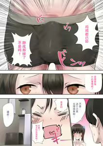 Page 35 of Succubus no Ninshinroku - preview thumbnail