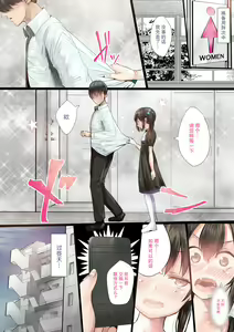 Page 8 of Succubus no Ninshinroku - preview thumbnail