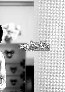 Page 21 of Momiji Onee-chan to Yarimakutta Natsu no Omoide - preview thumbnail