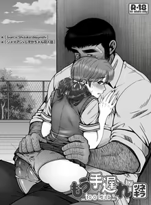 Mou Teokure - Too late — hentai manga cover on Fhentai