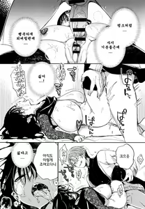 Page 156 of Saijaku Gal wa Ikizurai! - The weakest pussy is hard to go. | 최약 갸루는 살아가기 힘들어! - preview thumbnail