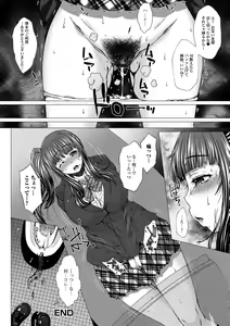 Page 14 of Ougon no Sonata XXX Sono Roku - preview thumbnail