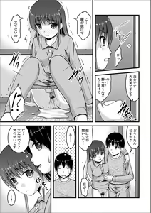 Page 21 of Ougon no Sonata XXX Sono Roku - preview thumbnail
