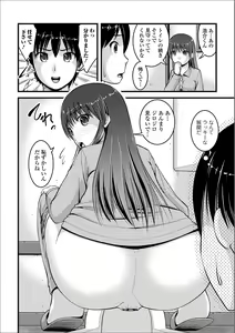 Page 22 of Ougon no Sonata XXX Sono Roku - preview thumbnail