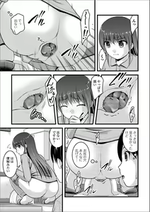 Page 23 of Ougon no Sonata XXX Sono Roku - preview thumbnail