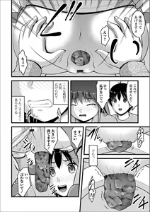Page 24 of Ougon no Sonata XXX Sono Roku - preview thumbnail