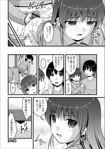 Page 30 of Ougon no Sonata XXX Sono Roku - preview thumbnail