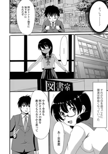 Page 34 of Ougon no Sonata XXX Sono Roku - preview thumbnail