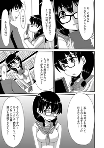 Page 35 of Ougon no Sonata XXX Sono Roku - preview thumbnail