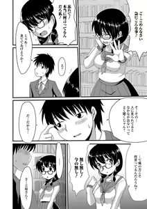 Page 36 of Ougon no Sonata XXX Sono Roku - preview thumbnail