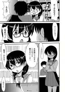 Page 37 of Ougon no Sonata XXX Sono Roku - preview thumbnail