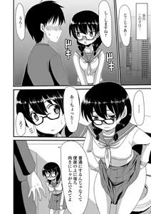 Page 38 of Ougon no Sonata XXX Sono Roku - preview thumbnail