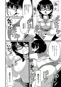 Page 42 of Ougon no Sonata XXX Sono Roku - preview thumbnail