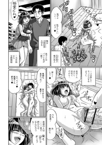 Page 64 of Ougon no Sonata XXX Sono Roku - preview thumbnail
