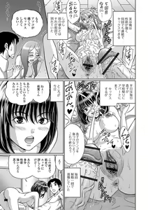 Page 65 of Ougon no Sonata XXX Sono Roku - preview thumbnail