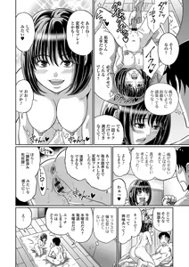 Page 66 of Ougon no Sonata XXX Sono Roku - preview thumbnail
