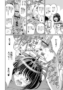 Page 68 of Ougon no Sonata XXX Sono Roku - preview thumbnail