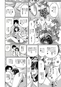 Page 72 of Ougon no Sonata XXX Sono Roku - preview thumbnail