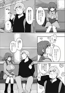 Page 80 of Ougon no Sonata XXX Sono Roku - preview thumbnail
