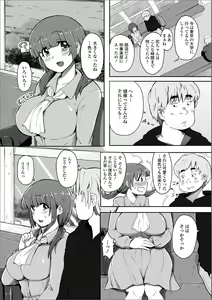Page 81 of Ougon no Sonata XXX Sono Roku - preview thumbnail