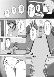 Page 83 of Ougon no Sonata XXX Sono Roku - preview thumbnail