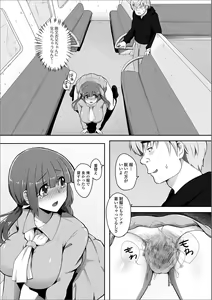 Page 86 of Ougon no Sonata XXX Sono Roku - preview thumbnail