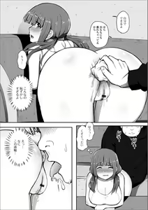 Page 88 of Ougon no Sonata XXX Sono Roku - preview thumbnail