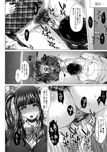 Page 10 of Ougon no Sonata XXX Sono Roku - preview thumbnail