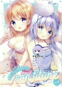 confiture ameusagi illust collection vol. 7 — hentai manga cover on Fhentai