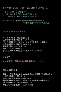 Page 20 of 5-Nen-go no megami-tachi - preview thumbnail