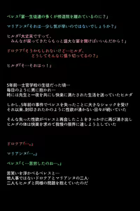 Page 21 of 5-Nen-go no megami-tachi - preview thumbnail