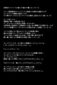 Page 39 of 5-Nen-go no megami-tachi - preview thumbnail