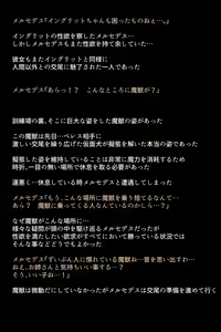 Page 45 of 5-Nen-go no megami-tachi - preview thumbnail