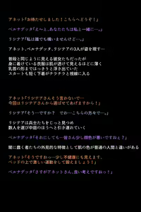 Page 64 of 5-Nen-go no megami-tachi - preview thumbnail