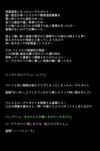 Page 10 of 5-Nen-go no megami-tachi - preview thumbnail