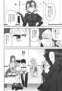 Page 7 of Yoru no Koukaizu 2 - preview thumbnail